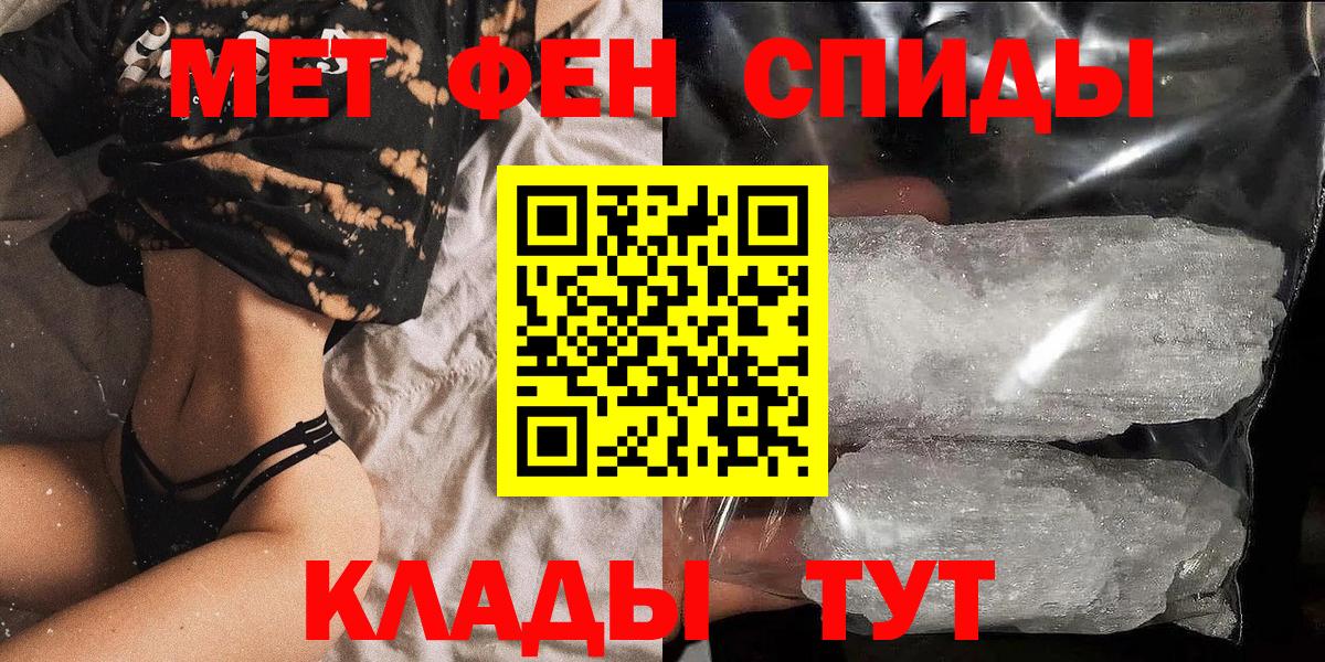 АМФЕТАМИН  Amphetamine 97%  Вход с VPN  Губаха 