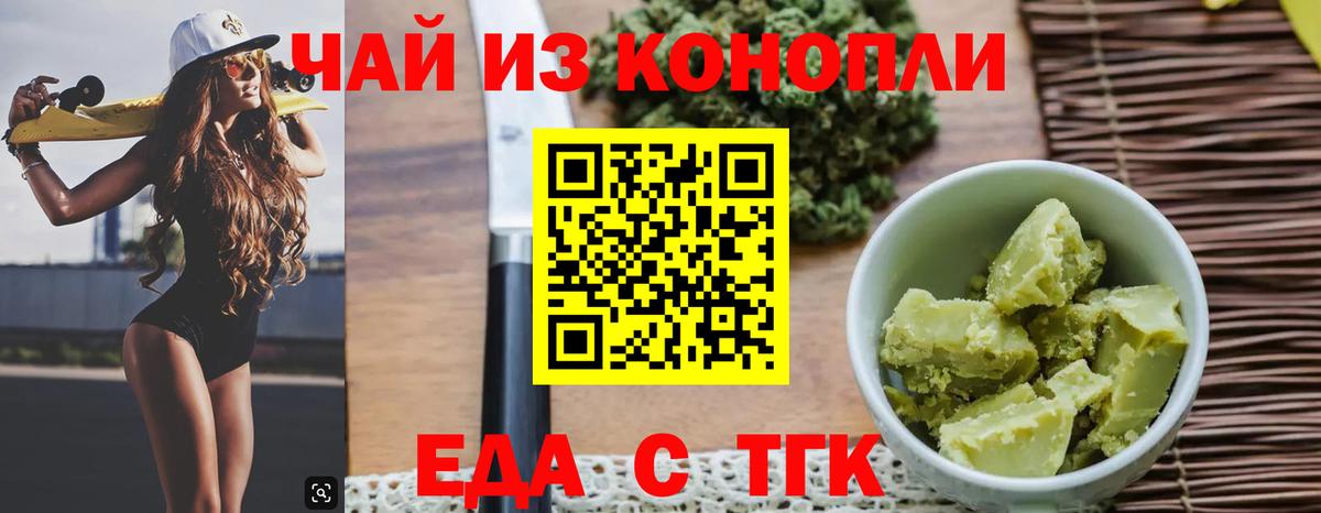 Кокаин  Губаха  Меф МЯУ МЯУ кристаллы  Вход с VPN 