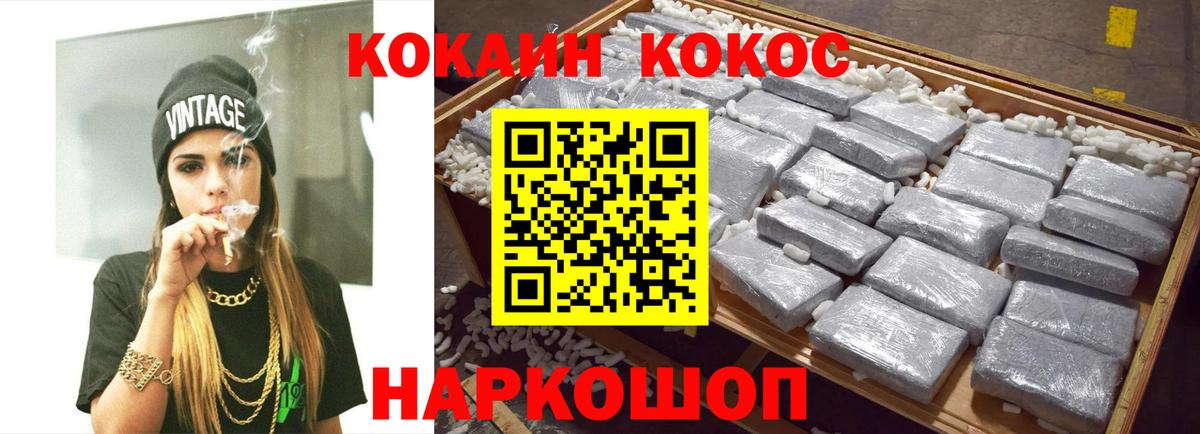 COCAIN Fish Scale  COCAIN Боливия  Вход с VPN  Губаха 