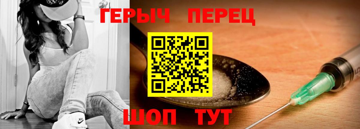 Губаха  Героин хмурый  Вход с VPN 