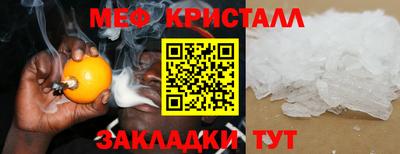 МДМА Донецк