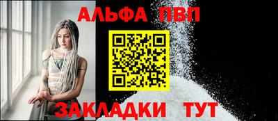 соль ск Донской