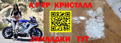 МДМА Донецк