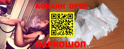 соль ск Донской