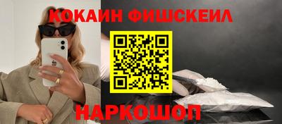 соль ск Донской