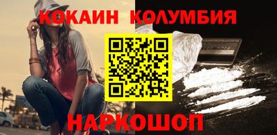 соль ск Донской