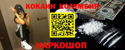 соль ск Донской