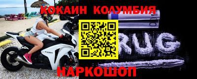 МДМА Донецк