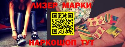соль ск Донской