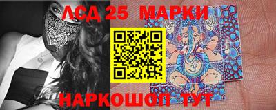 прущие грибы Дубна