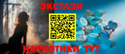 соль ск Донской