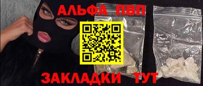 МДМА Донецк