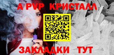 соль ск Донской