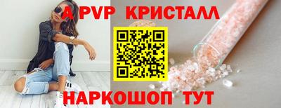 МДМА Донецк