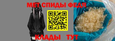 МДМА Донецк