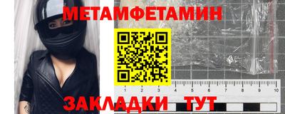 соль ск Донской