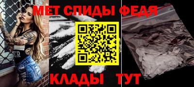 МДМА Донецк