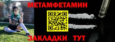 соль ск Донской
