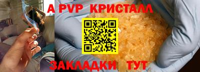 МДМА Донецк