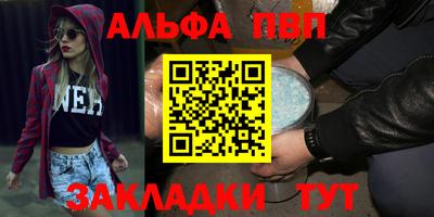 соль ск Донской