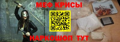соль ск Донской