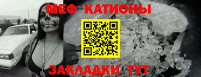 МДМА Донецк