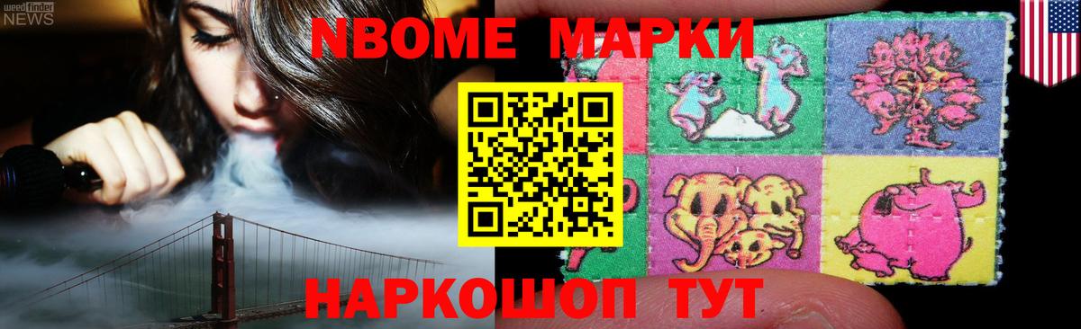 ЛСД экстази кислота Губаха