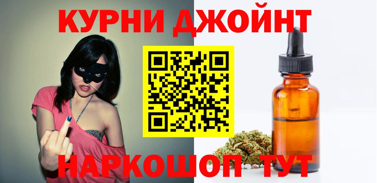 Бошки марихуана White Widow  Канабис марихуана  Вход с VPN  Губаха  Шишки марихуана тримм  Каннабис Ganja 